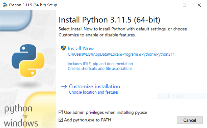 install python 1